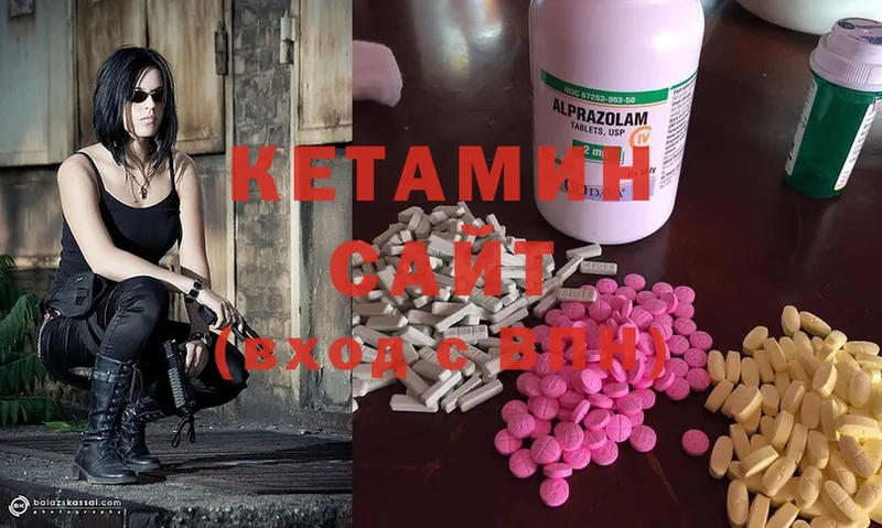 где купить наркотик  Балахна  omg зеркало  Кетамин ketamine 