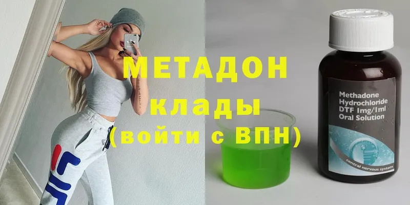 Метадон белоснежный  mega ссылка  Балахна 